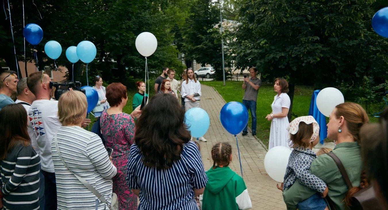 Торжественное открытие
