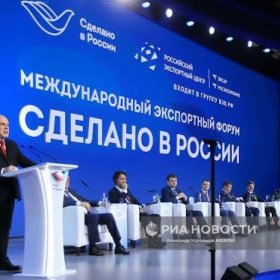 Компания ОБФ примет участие в форуме «Сделано в России»