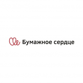 Фестиваль «Бумажное сердце» меняет формат: в 2026 году – неделя событий вместо одного дня
