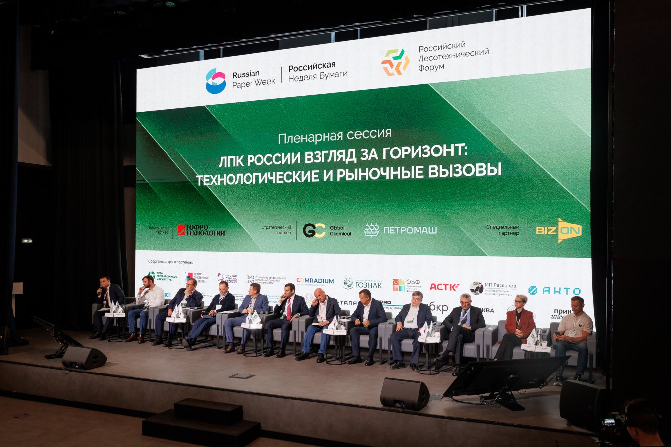 Экспертиза ОБФ: как отраслевой опыт помогает решать задачи ЦБП