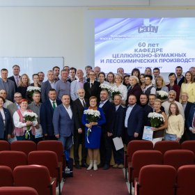 Кафедра целлюлозно-бумажных и лесохимических производств САФУ отметила 60-летний юбилей
