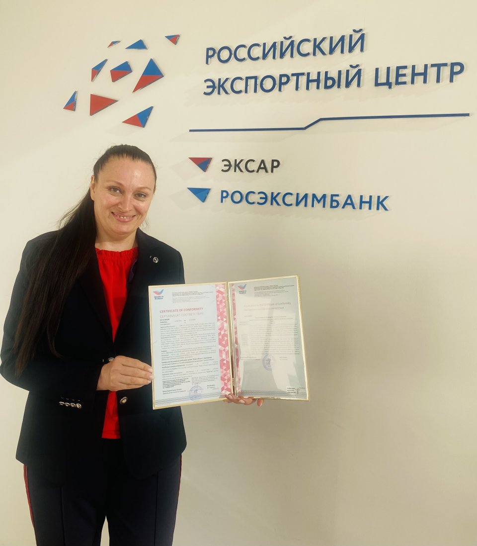 Соответствующим сертификатом подтверждено качество продукции ОБФ