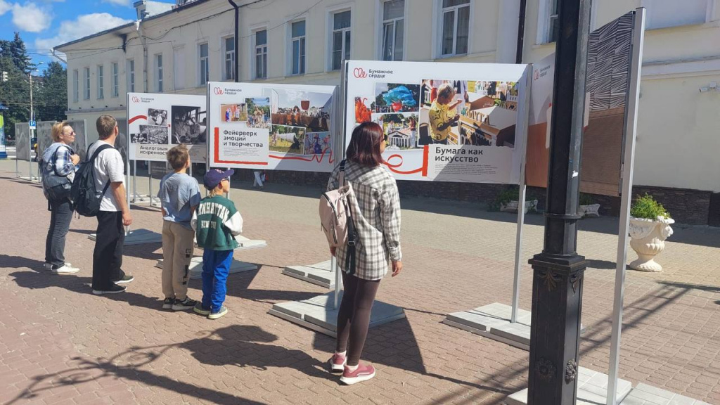 Фотовыставка "Бумага Калужской земли"